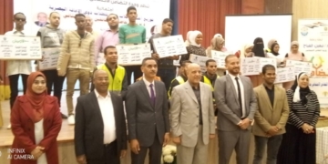 جامعة أسوان بالتعاون مع وزارة التضامن الإجتماعى يوزعان أجهزة لاب توب ناطق للطلاب ذوى الهمم البصرية 1 - جريدة المساء