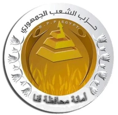 تنطلق السبت المقبل .. "الشعب الجمهوري" ينظم مراجعات نهائية مجانية لطلاب الثانوية العامة بقنا 17 - جريدة المساء