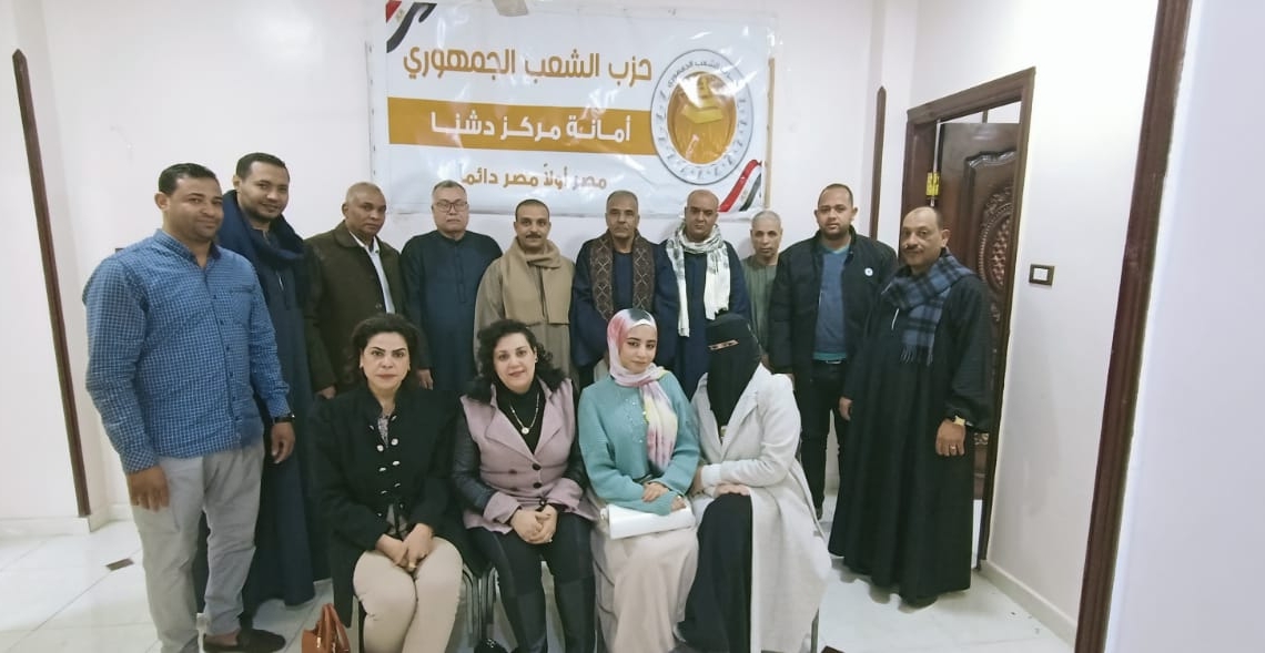 أمانة حزب الشعب الجمهوري بمركز دشنا تعقد اجتماعها الأول 19 - جريدة المساء