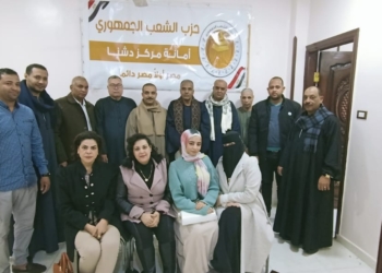 أمانة حزب الشعب الجمهوري بمركز دشنا تعقد اجتماعها الأول 27 - جريدة المساء