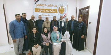 أمانة حزب الشعب الجمهوري بمركز دشنا تعقد اجتماعها الأول 1 - جريدة المساء