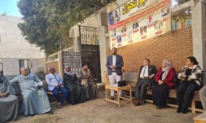 أمانة حزب الشعب الجمهوري بفرشوط تناقش خطة عمل المرحلة المقبلة 29 - جريدة المساء