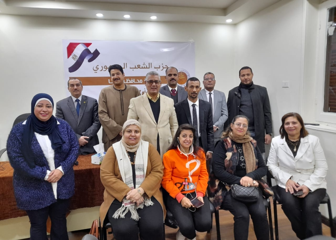 "القائد الناجح وكيفية التأثير في الرأي العام" .. برنامج تدريبي لحزب الشعب الجمهوري بقنا 15 - جريدة المساء