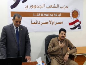 "القائد الناجح وكيفية التأثير في الرأي العام" .. برنامج تدريبي لحزب الشعب الجمهوري بقنا 57 - جريدة المساء