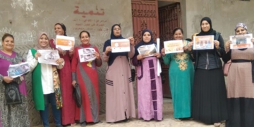 حملة الـ 16 يومًا لمناهضة العنف ضد الفتيات والنساء