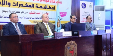 طلاب من أجل مصر بجامعة سوهاج تنظم ندوة توعوية عن مكافحة المخدرات والإدمان 1 - جريدة المساء