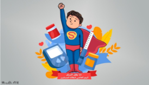 "مارولا" الصعيدية .. شرفت الدولة المصرية في مسابقة الروبوت السنغافورية 27 - جريدة المساء