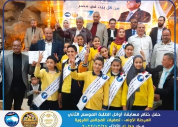 مستقبل وطن مركزي مغاغة ومطاي يختتم فعاليات مسابقة اوائل الطلبة 29 - جريدة المساء