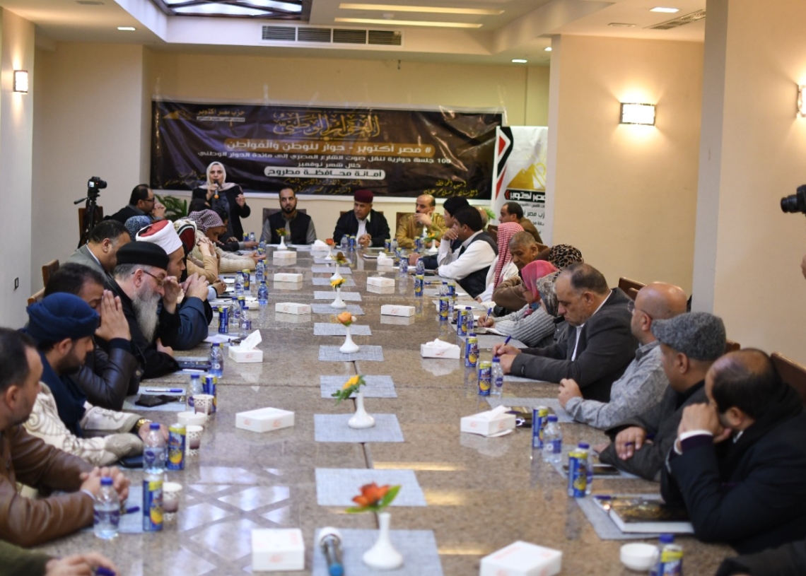 ١٠٠ ندوة حوارية لامانة حزب مصر اكتوبر بمطروح 18 - جريدة المساء ١٠٠ ندوة حوارية لامانة حزب مصر اكتوبر بمطروح 17 - جريدة المساء