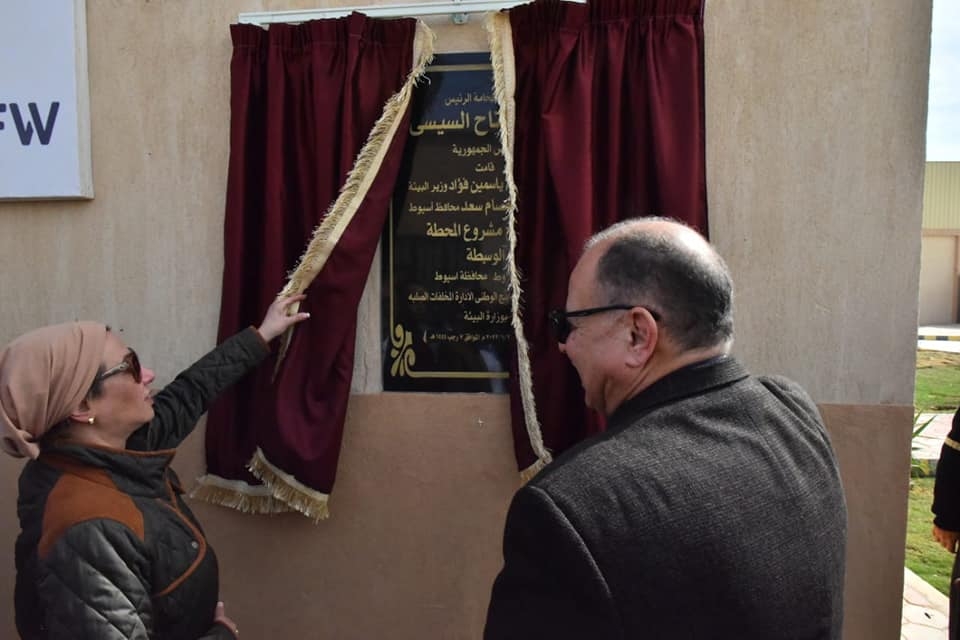 وزيره البيئة تؤكد: افتتاح المحطات الوسيطة بأسيوط نموذج للربط بين الالتزامات الوطنية والعالمية لمصر في مواجهة آثار تغير المناخ الناتج عن المخلفات 19 - جريدة المساء