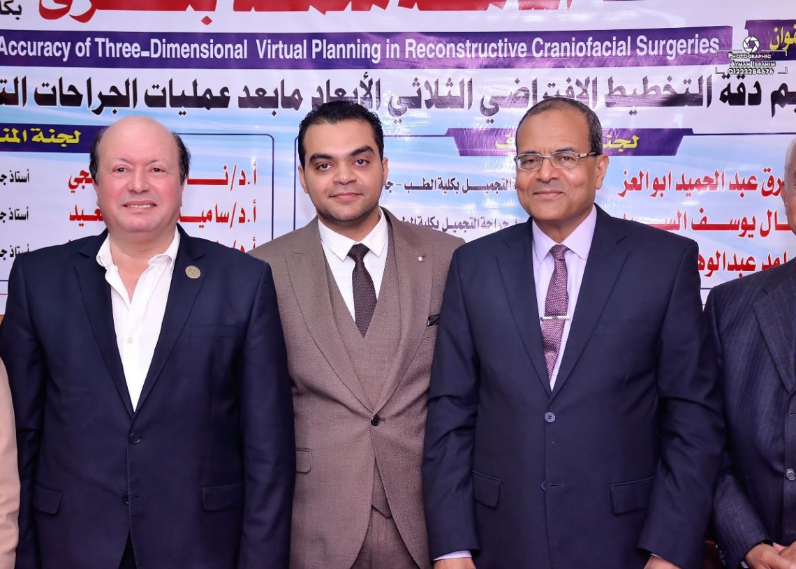 الدكتوراة لأسامة طرخان فى جراحة التجميل من جامعة سوهاج 15 - جريدة المساء