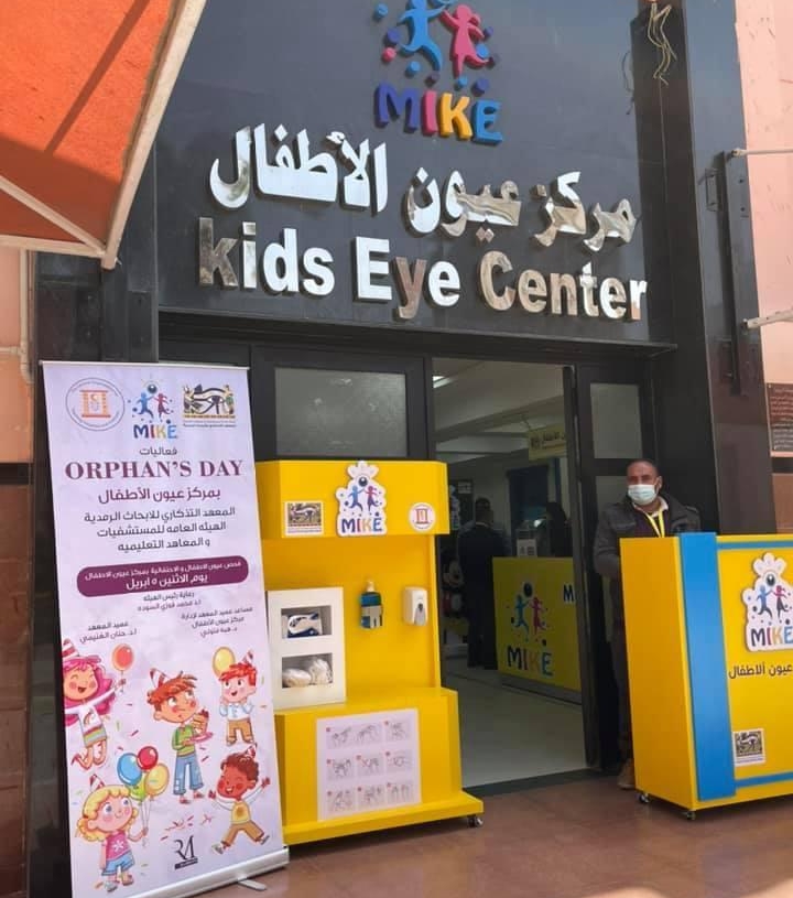 الصحة»:  تقديم الخدمة الطبية لـ56 ألف و250 حالة في مركز عيون الأطفال بمعهد الأبحاث الرمدية ..العام الماضى 19 - جريدة المساء