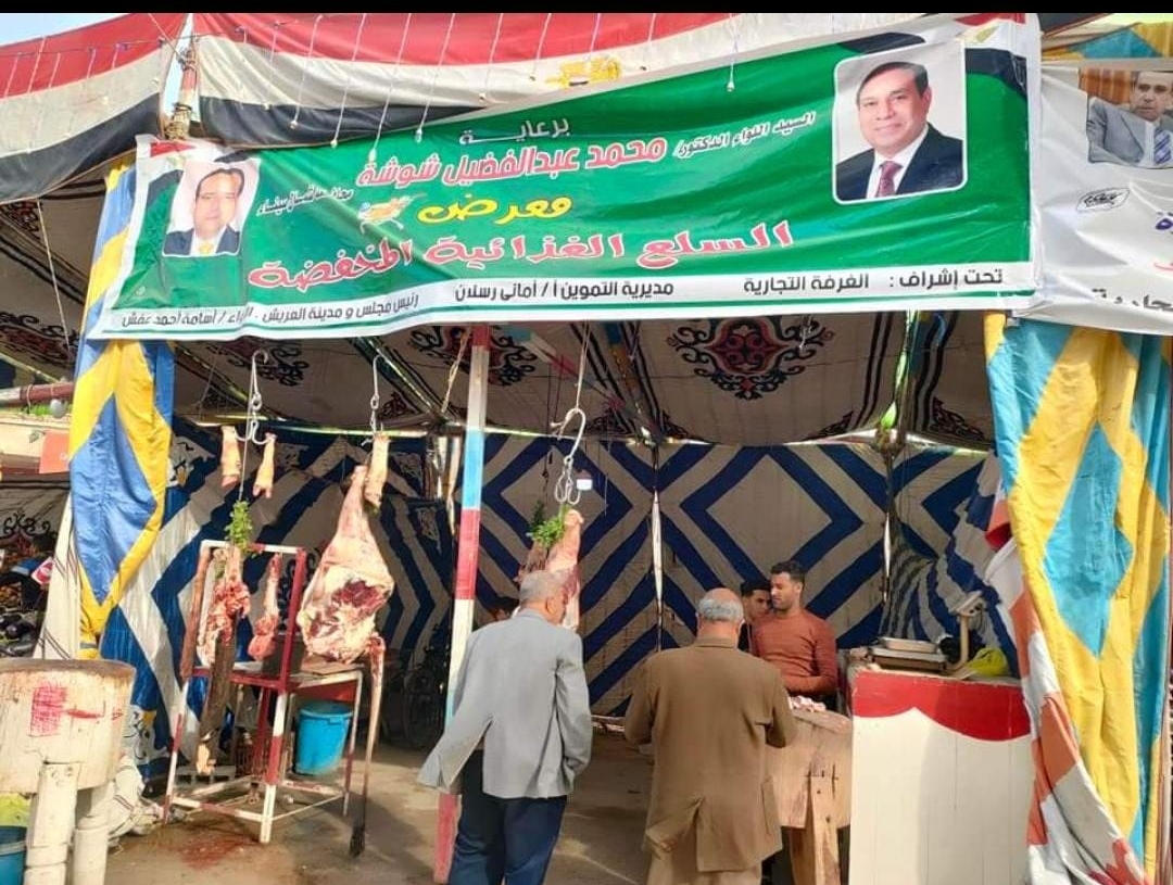 بالصور.. توفير جميع السلع الغذائية بأسعار مخفضة بمعارض شمال سيناء 20 - جريدة المساء بالصور.. توفير جميع السلع الغذائية بأسعار مخفضة بمعارض شمال سيناء 19 - جريدة المساء