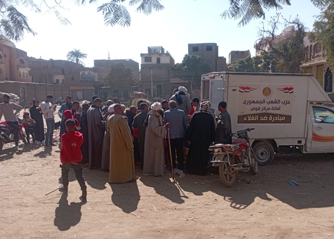 سيارات "الشعب الجمهوري" المتنقلة تجوب قرى قوص لتوفير السلع الغذائية بأسعار مخفضة 20 - جريدة المساء سيارات "الشعب الجمهوري" المتنقلة تجوب قرى قوص لتوفير السلع الغذائية بأسعار مخفضة 19 - جريدة المساء