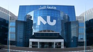 جامعة النيل تفوز بمشروع بحثي تنافسي في مجال "إدارة البيئة" بتمويل من المركز الثقافي البريطاني 22 - جريدة المساء جامعة النيل تفوز بمشروع بحثي تنافسي في مجال "إدارة البيئة" بتمويل من المركز الثقافي البريطاني 21 - جريدة المساء