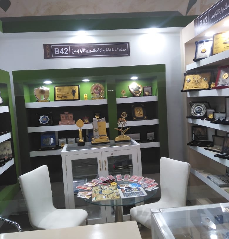 «سك العملة» تُشارك بجناح متميز في معرض القاهرة الدولي للكتاب 19 - جريدة المساء