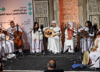 مركز أبوظبي للغة العربية ينظم أمسية غنائية في معرض القاهرة الدولي للكتاب 25 - جريدة المساء