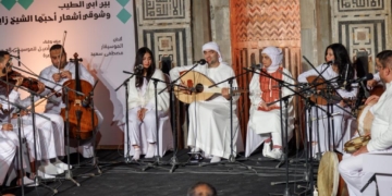 مركز أبوظبي للغة العربية ينظم أمسية غنائية في معرض القاهرة الدولي للكتاب 2 - جريدة المساء مركز أبوظبي للغة العربية ينظم أمسية غنائية في معرض القاهرة الدولي للكتاب 1 - جريدة المساء