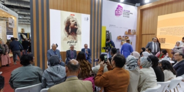 "أم كلثوم: الشعر والغناء".. احتفالية توقيع لـ "د. أحمد يوسف علي" بمعرض الكتاب 1 - جريدة المساء