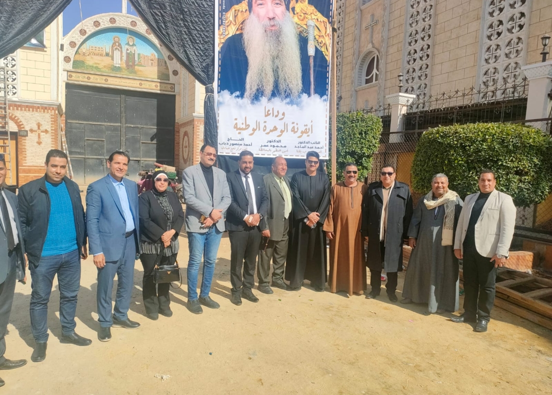 الشعب الجمهوري بقنا يشارك في حفل تأبين الأنبا كيرلس مطران نجع حمادي 19 - جريدة المساء