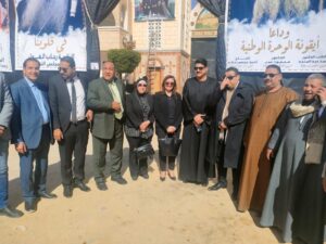 الشعب الجمهوري بقنا يشارك في حفل تأبين الأنبا كيرلس مطران نجع حمادي 77 - جريدة المساء