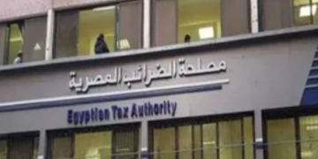 الضرائب: تيسيرات للممولين .. لإصدار الفواتير الالكترونية 5 - جريدة المساء