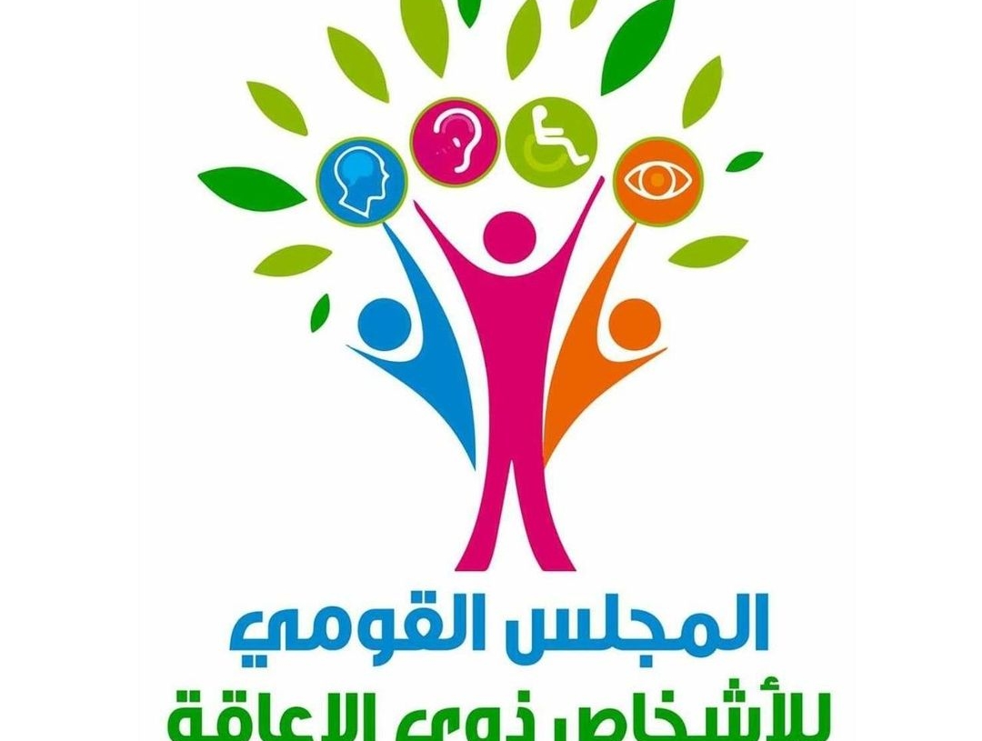 القومي للإعاقة" يفتح باب مشاركة الجمعيات بمنتجاتها في الدورة الـ54 لمعرض الكتاب 20 - جريدة المساء القومي للإعاقة" يفتح باب مشاركة الجمعيات بمنتجاتها في الدورة الـ54 لمعرض الكتاب 19 - جريدة المساء