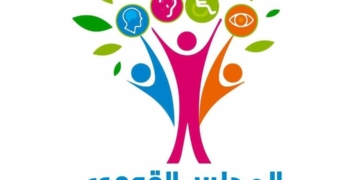 القومي للإعاقة" يفتح باب مشاركة الجمعيات بمنتجاتها في الدورة الـ54 لمعرض الكتاب 2 - جريدة المساء القومي للإعاقة" يفتح باب مشاركة الجمعيات بمنتجاتها في الدورة الـ54 لمعرض الكتاب 1 - جريدة المساء