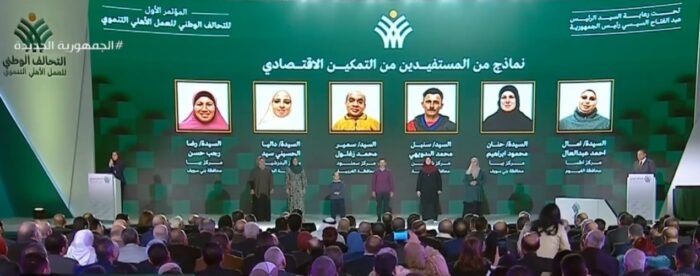 الاتحاد العام للجمعيات والمؤسسات الأهلية يعلن دعم الدولة فى عملها التنموى 17 - جريدة المساء المؤتمر الأول للتحالف الوطنى للعمل الأهلى