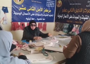 تسويق وبيع منتجات التطريز اليدوي للسيدات المدربات بحزب حماة الوطن بمطروح 23 - جريدة المساء