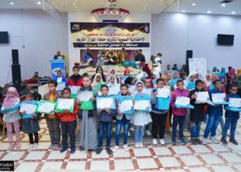 تكريم الفائزين في مسابقة "أم المؤمنين عائشة" لحفظ القرآن الكريم بقنا 17 - جريدة المساء