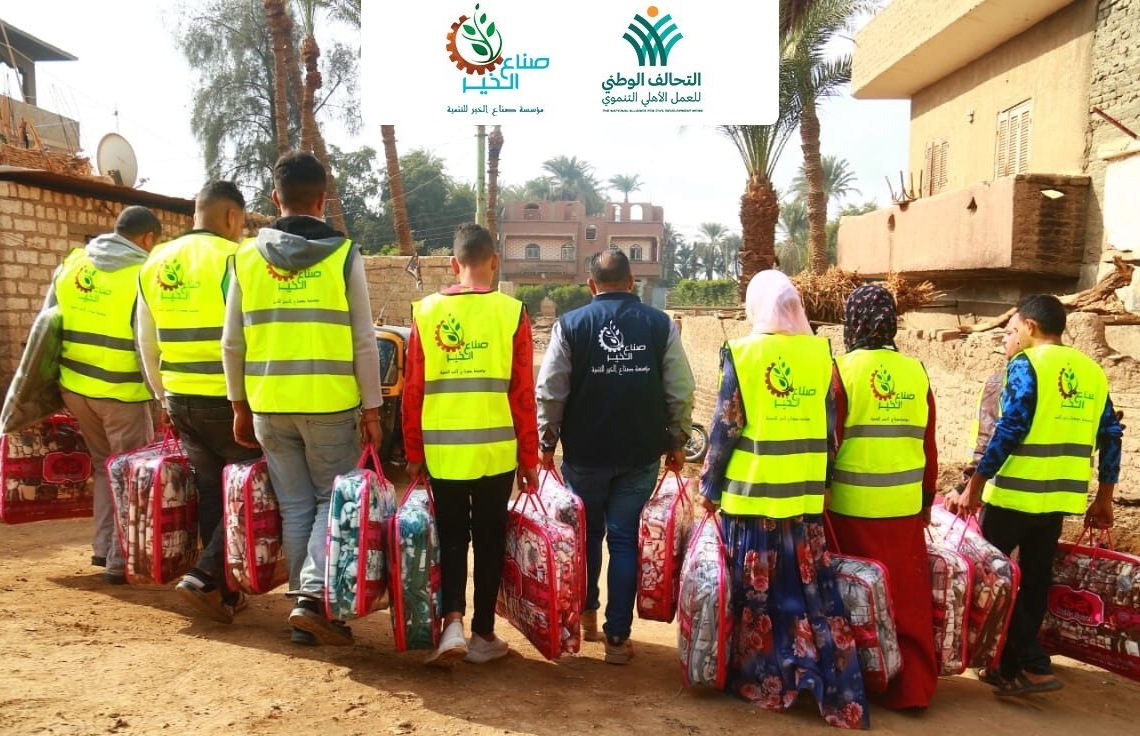 صناع الخير تطلق حملة لتوزيع بطاطين الشتاء على غير القادرين 18 - جريدة المساء صناع الخير تطلق حملة صناع الدفا