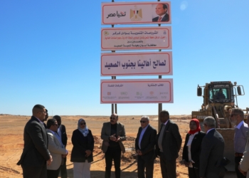 محافظ أسوان ورئيس هيئة تنمية الصعيد يتفقدا المنطقة اللوجستية العالمية بكركر ، 29 - جريدة المساء