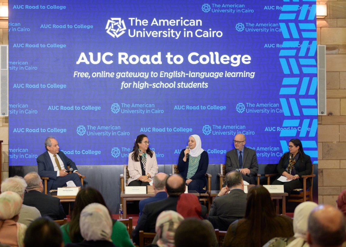 الجامعة الأمريكية بالقاهرة تطلق برنامج "الطريق إلى الجامعة" لتوفير فرصا مجانية لتعليم اللغة الإنجليزية عبر الإنترنت لطلاب الصفوف الإعدادية والثانوية المصريين 19 - جريدة المساء