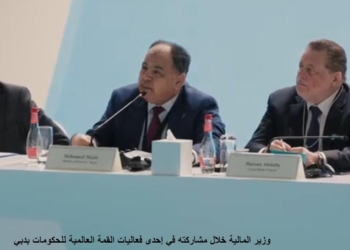 د. معيط: التمويلات المناخية الميسرة.. قاطرة تنموية جديدة للاقتصادات الناشئة 15 - جريدة المساء