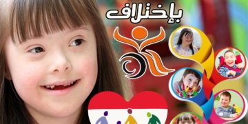 قادرون "باختلاف" على قمة أولويات تعليم الجيزة 2 - جريدة المساء قادرون "باختلاف" على قمة أولويات تعليم الجيزة 1 - جريدة المساء