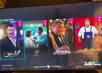 فيلم "خطة مازنجر" يدخل قائمة الأكثر مشاهدة على منصة شاهد  31 - جريدة المساء