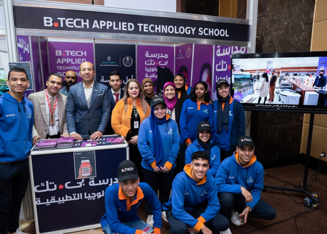 تحت شعار "ارسم مستقبلك"..أول مدرسة تكنولوجيا تطبيقية متخصصة في مجال المبيعات والتسويق واللوجستيات تشارك في الملتقى الدولى للتعليم الفنى 20 - جريدة المساء تحت شعار "ارسم مستقبلك"..أول مدرسة تكنولوجيا تطبيقية متخصصة في مجال المبيعات والتسويق واللوجستيات تشارك في الملتقى الدولى للتعليم الفنى 19 - جريدة المساء