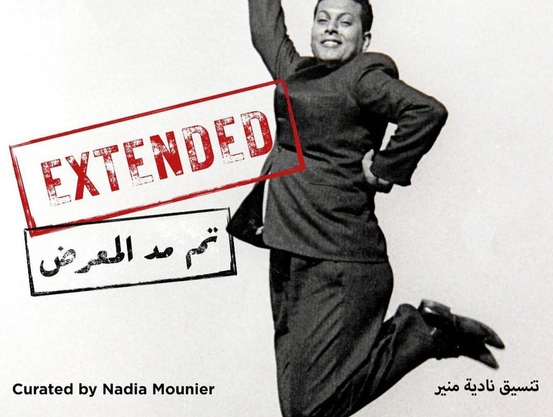 مد فترة إقامة معرضي "فاروق إبراهيم" و"وورلد برس فوتو 2022" حتى 28 فبراير 20 - جريدة المساء مد فترة إقامة معرضي "فاروق إبراهيم" و"وورلد برس فوتو 2022" حتى 28 فبراير 19 - جريدة المساء