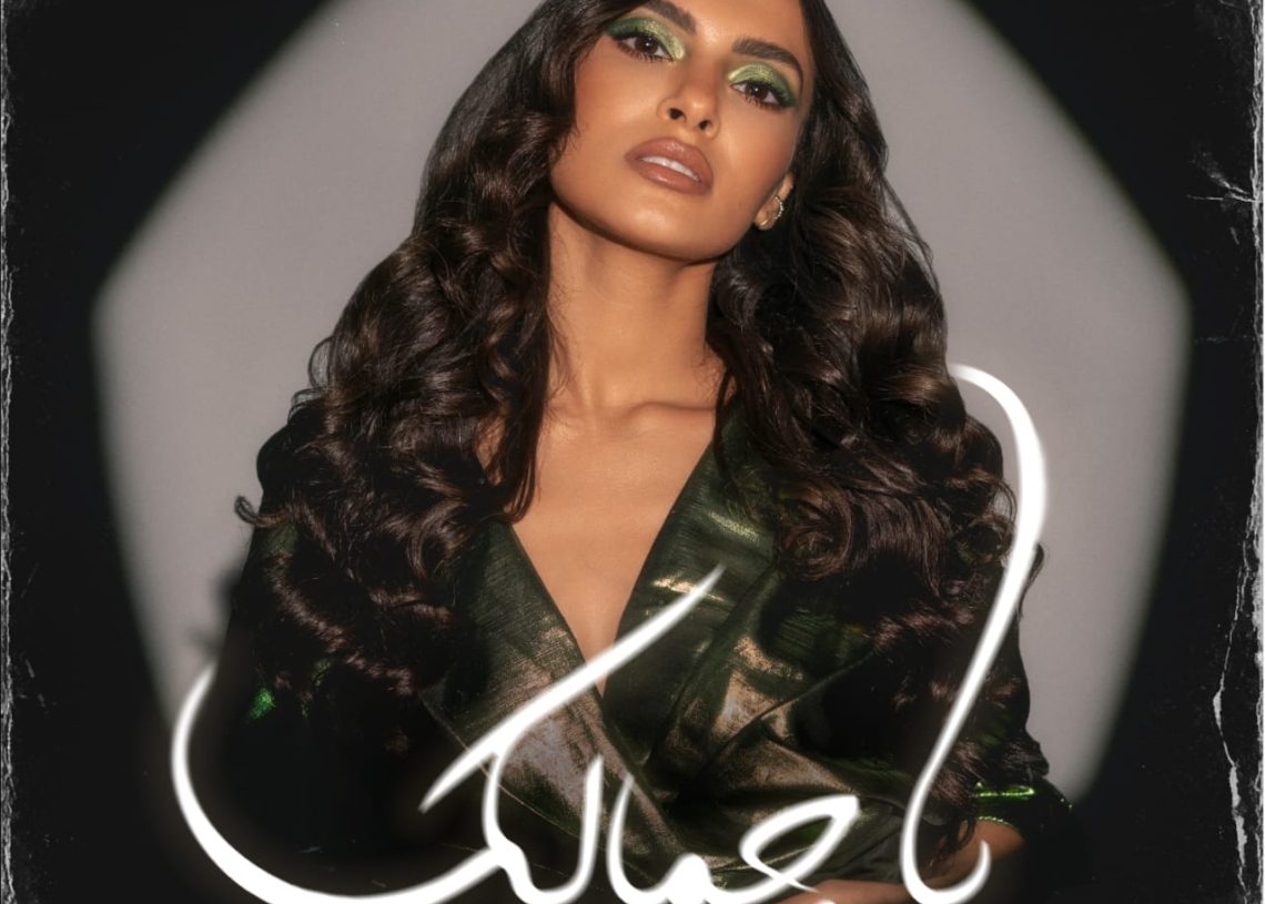 كارمن سليمان تطرح "يا جمالك" .. احتفالا ب ١٠ سنوات على بدايتها 27 - جريدة المساء