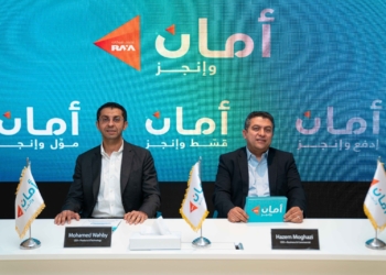 أمان القابضة تفتتح 7 أفرع للتمويل الاسلامى بالمحافظات 17 - جريدة المساء