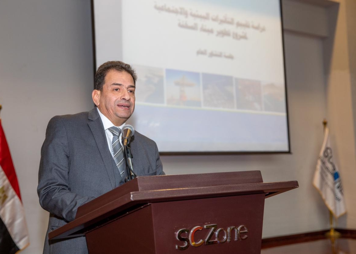 «اقتصادية قناة السويس» تستضيف جلسة تشاور مجتمعي حول الأثر البيئي لمشروع تطوير ميناء السخنة 16 - جريدة المساء «اقتصادية قناة السويس» تستضيف جلسة تشاور مجتمعي حول الأثر البيئي لمشروع تطوير ميناء السخنة 15 - جريدة المساء