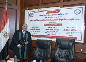 الدكتوراة ل( أبوحسين) فى ( الرقابة على وسائل التواصل الاجتماعي) 25 - جريدة المساء