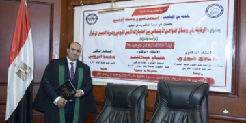 الدكتوراة ل( أبوحسين) فى ( الرقابة على وسائل التواصل الاجتماعي) 13 - جريدة المساء