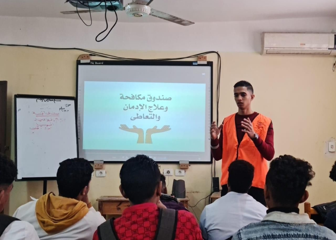 أكبر برنامج وقائي لحماية طلاب المدارس من الوقوع في براثن الإدمان يصل محافظات الدلتا 19 - جريدة المساء