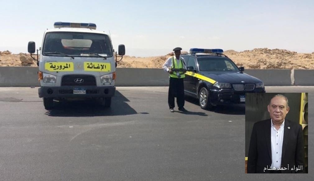 النشرة المرورية الجمعة ٢٤ فبراير .."المرور" تخصص رقما لتلقي بلاغات أعطال وحوادث السيارات علي الطرق السريعة 12 - جريدة المساء النشرة المرورية الجمعة ٢٤ فبراير .."المرور" تخصص رقما لتلقي بلاغات أعطال وحوادث السيارات علي الطرق السريعة 11 - جريدة المساء