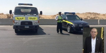 النشرة المرورية الجمعة ٢٤ فبراير .."المرور" تخصص رقما لتلقي بلاغات أعطال وحوادث السيارات علي الطرق السريعة 2 - جريدة المساء النشرة المرورية الجمعة ٢٤ فبراير .."المرور" تخصص رقما لتلقي بلاغات أعطال وحوادث السيارات علي الطرق السريعة 1 - جريدة المساء