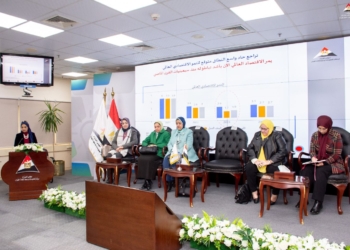 مركز المعلومات بمجلس الوزراء يبدأ في تنفيذ المشروع البحثي المتكامل لصياغة السيناريوهات وبدائل السياسات اللازمة لتعامل الاقتصاد المصري مع الوضع الاقتصادي العالمي خلال عامي 2023 و 2024 16 - جريدة المساء