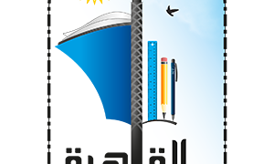 شكاوى غش و مخالفات في مدرسة أحمد شوقى 2 - جريدة المساء شكاوى غش و مخالفات في مدرسة أحمد شوقى 1 - جريدة المساء