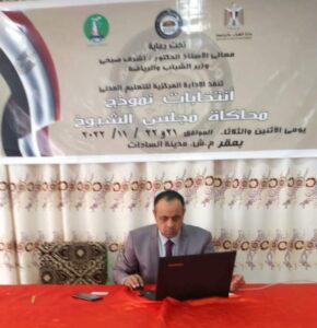 محاكاة مجلس الشيوخ.. تجربة تاريخية فريدة تواكب الجمهورية الجديدة 54 - جريدة المساء